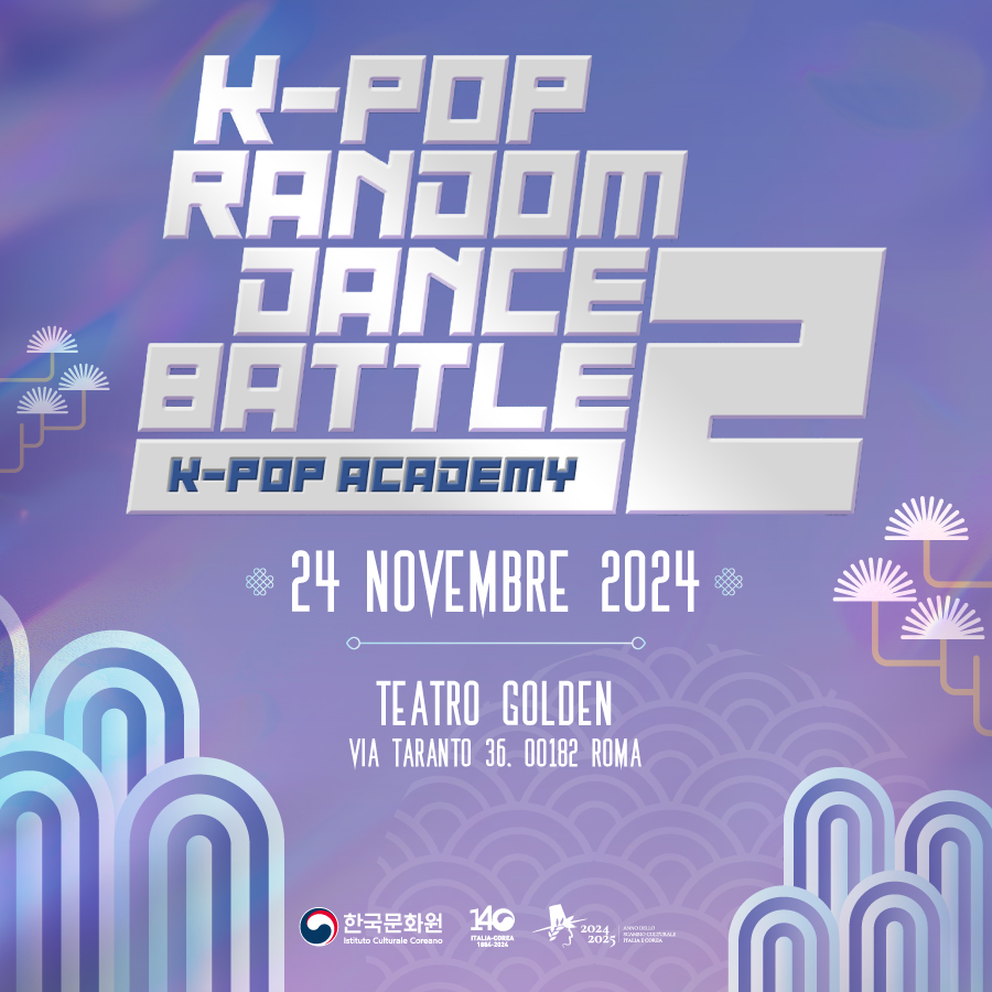 2024 K-POP RANDOM DANCE BATTLE 2 홍보 이미지