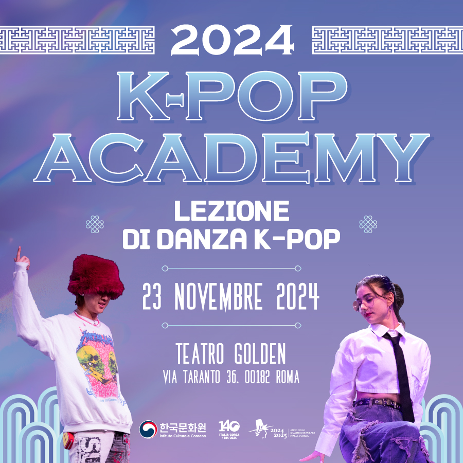 K-POP ACADEMY 2024  - 로마 K-POP 레슨 홍보 이미지