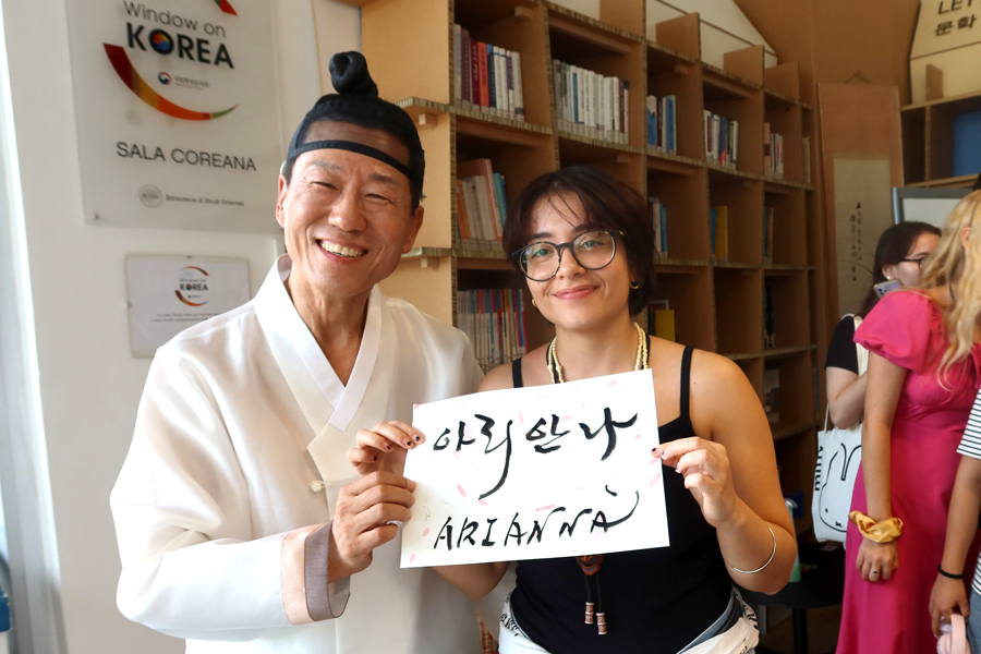 로마 라 사피엔차 (La Sapienza) 대학, <A Window into the Art of Korean Traditional Culture> 행사 진행 모습