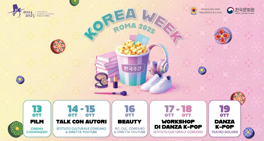 2025년 로마 한국주간 포스트