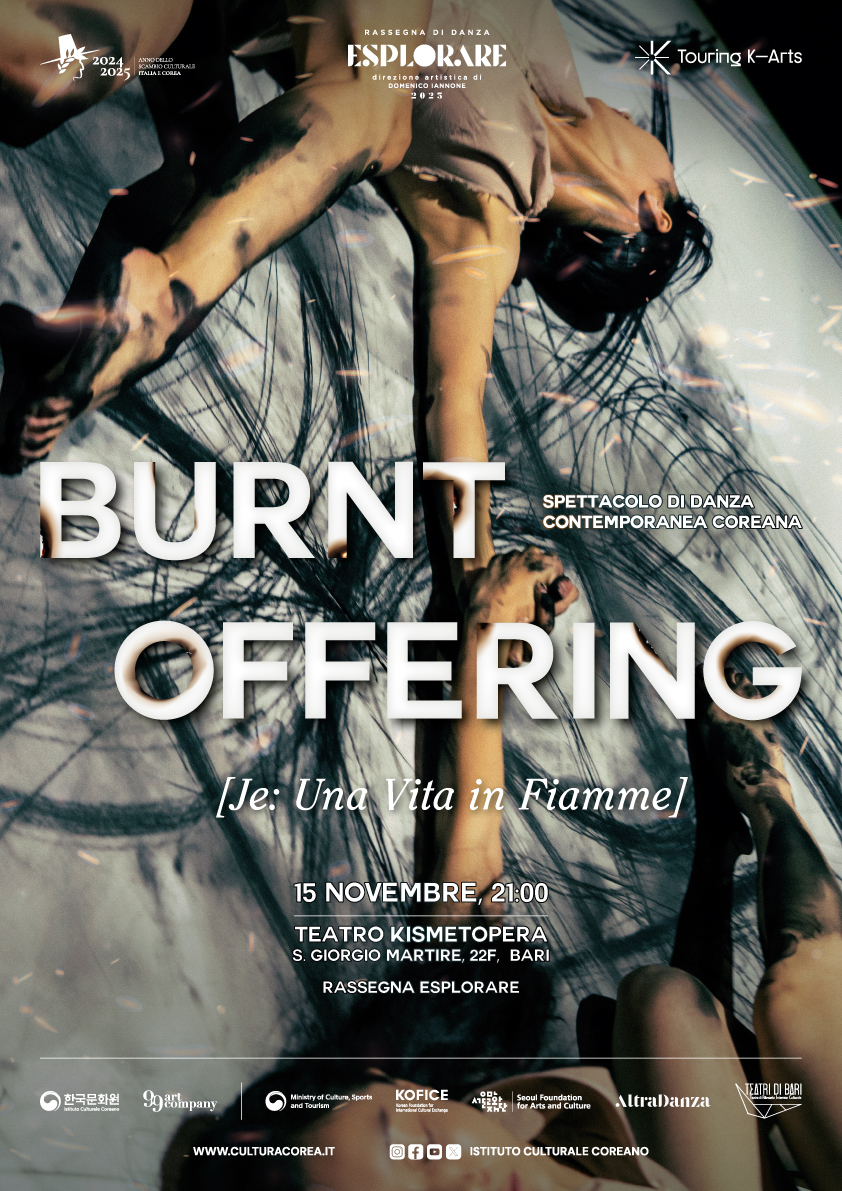 Burnt Offering (제: 타오르는 삶) 바리 공연 포스터
