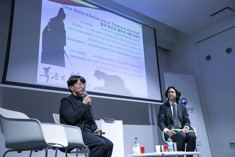 주이탈리아한국문화원에서 개최된 장태유 감독과의 토크쇼 모습