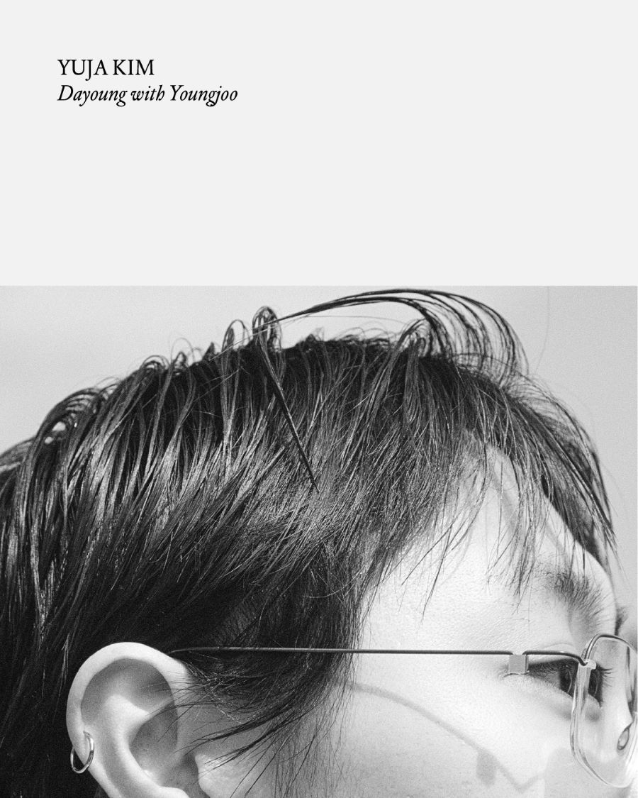 FEVER STATE 전시 작품