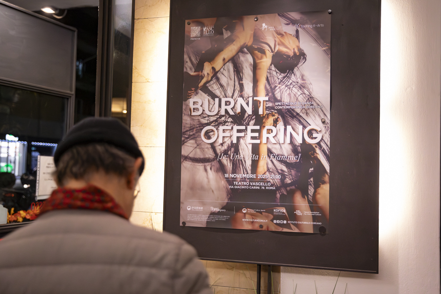 바리와 로마에서 개최된 현대무용 공연 <제(祭), 타오르는 삶> 모습