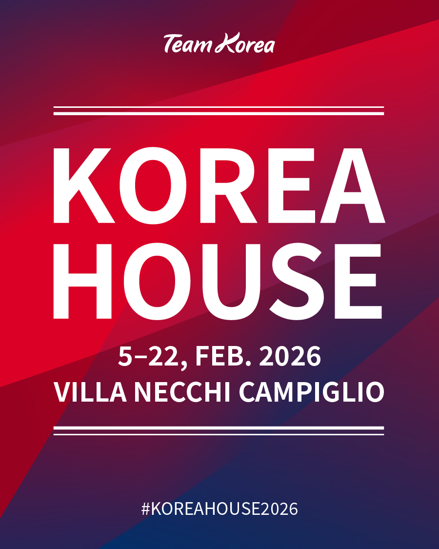코리아 하우스 홍보 이미지