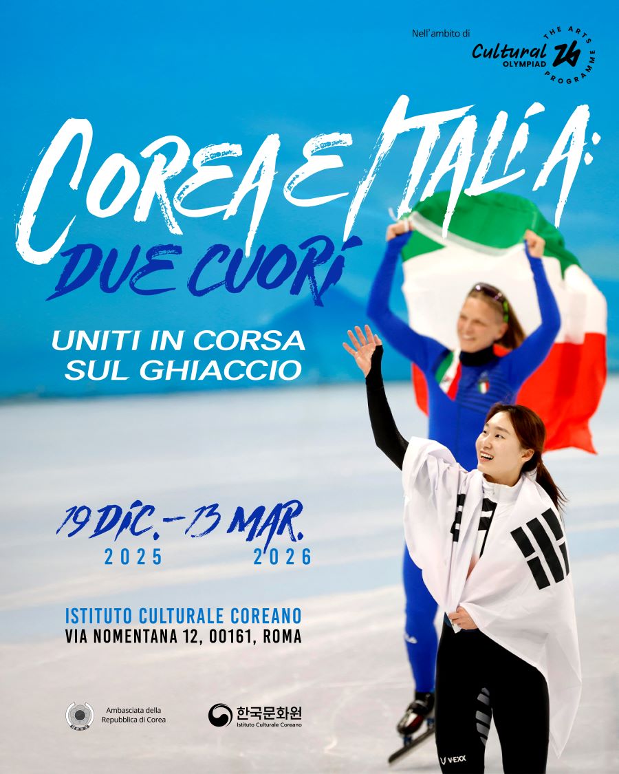 2026년 밀라노 코르티나 동계 올림픽 계기 전시 포스터