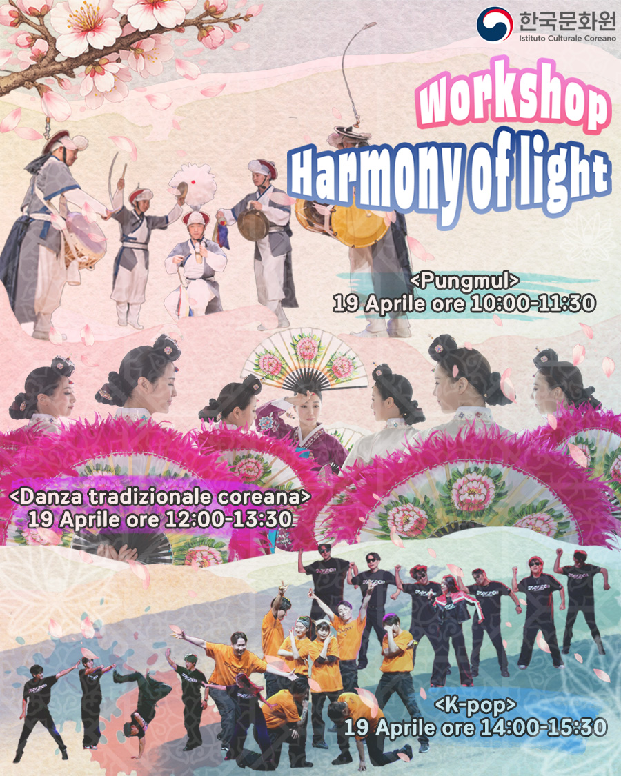 생동감 크루 워크숍 홍부 이미지