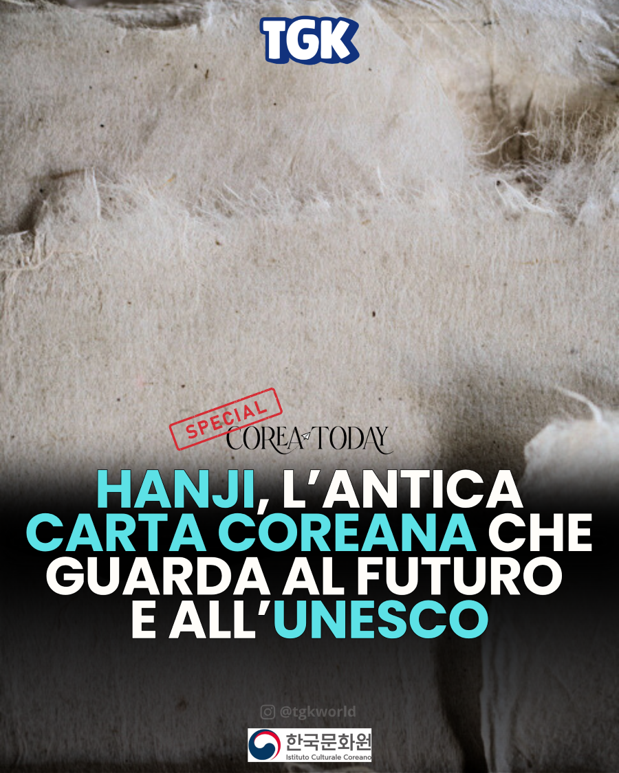 전통에서 미래로: 한지, UNESCO 무형유산 등재 후보