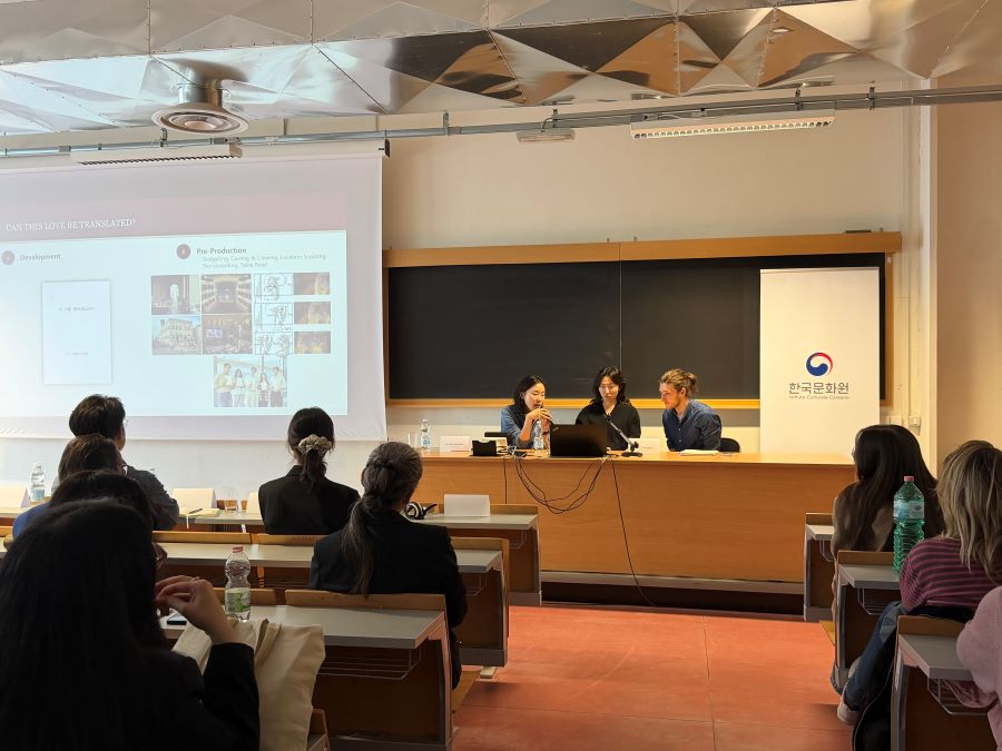 로마 사피엔차(Sapienza) 대학교에서 개최된 드라마 “이 사랑 통역 되나요?”의 유영은 감독과 이현영 PD의 특강 모습