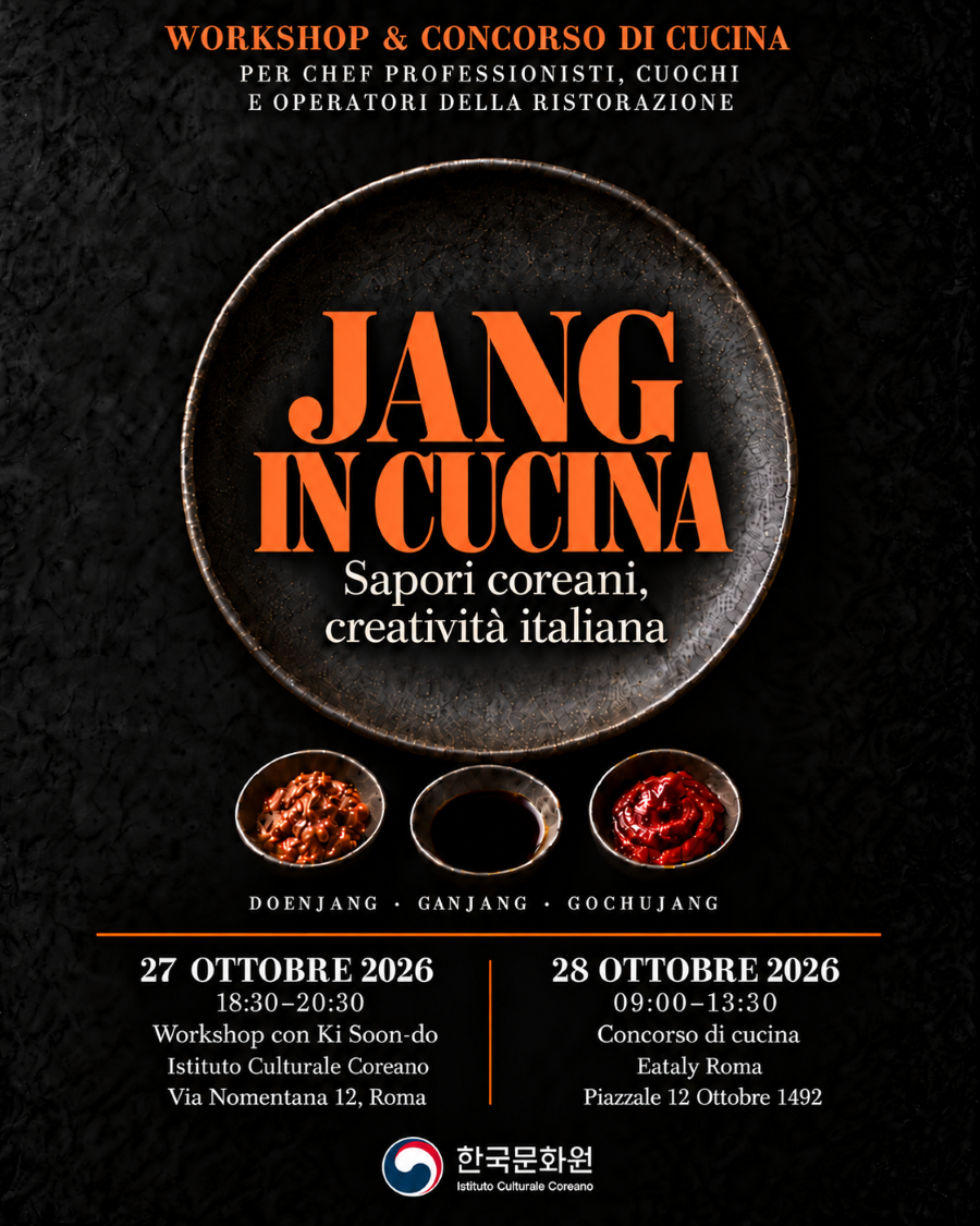 개원 10주년 기념 셰프 대상 요리경연대회, "Jang in Cucina — 한국의 맛, 이탈리아의 창의성" 포스터