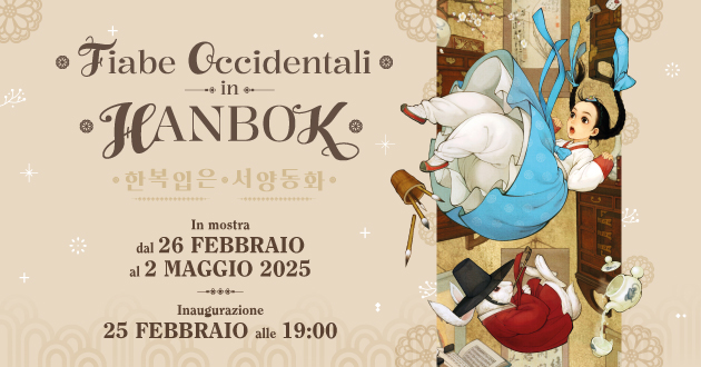 Mostra “Fiabe Occidentali in Hanbok”, opere dell'illustratrice Wooh Nayoung