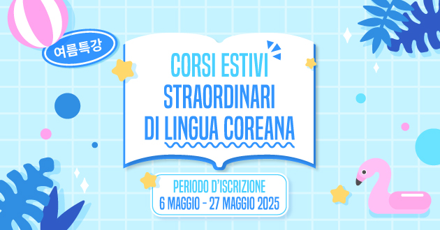 Corsi estivi straordinari di lingua coreana 2025