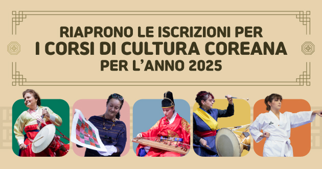 Iscrizioni ai corsi di Cultura Coreana 2025