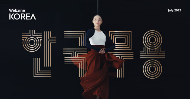 WEBZINE KOREA Luglio 2025