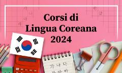 Iscrizioni corsi di LINGUA COREANA 2024 - 1° semestre