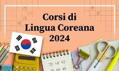 Iscrizioni corsi di LINGUA COREANA 2024 - 2° semestre