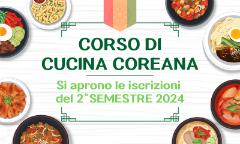 CORSO DI CUCINA COREANA 2° SEMESTRE 2024