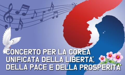 Concerto di Musica Lirica e Musica Tradizionale Coreana a Roma per la Corea unificata