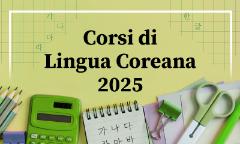 Iscrizioni corsi di LINGUA COREANA 2025 - 1° semestre