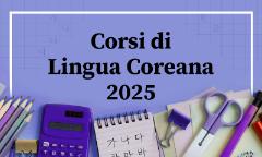 Iscrizioni corsi di LINGUA COREANA 2025 - 2° semestre