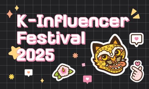 K-Influencer Festival 2025