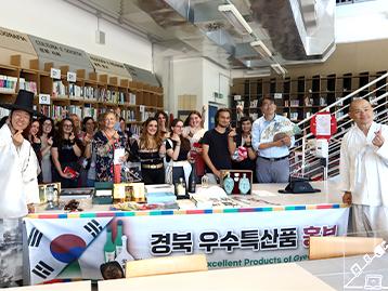 로마 라 사피엔차 (La Sapienza) 대학, 'A Window into the Art of Korean Traditional Culture' 행사 