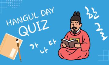 Hangul Day: il giorno dell’alfabeto coreano