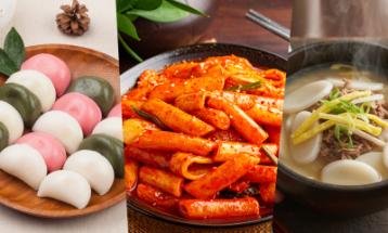 Tteok: il sapore delle celebrazioni in Corea del Sud 