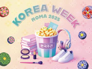 KOREA WEEK 2025