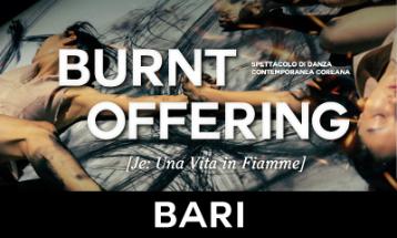  [바리] 제(祭), 타오르는 삶 (Burnt Offering)