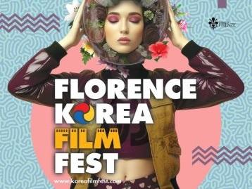  2026년 피렌체 한국영화제 개최