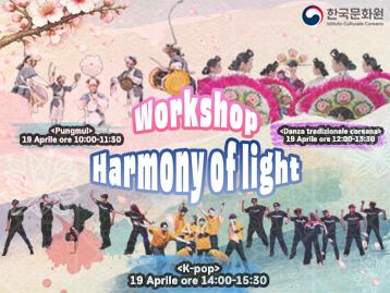 생동감 크루 워크숍