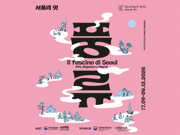 Mostra "Il fascino di Seoul"