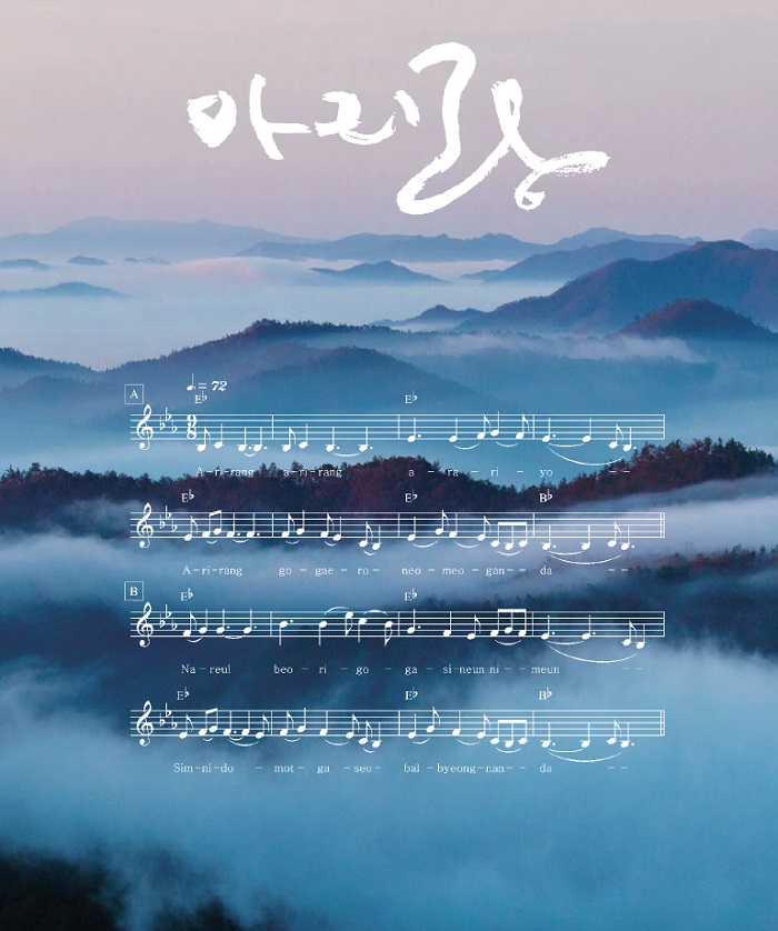 <B>Arirang</B> The most widely loved of all Korean folk songs, Arirang features the refrain “Arirang, Arirang, Arariyo.”